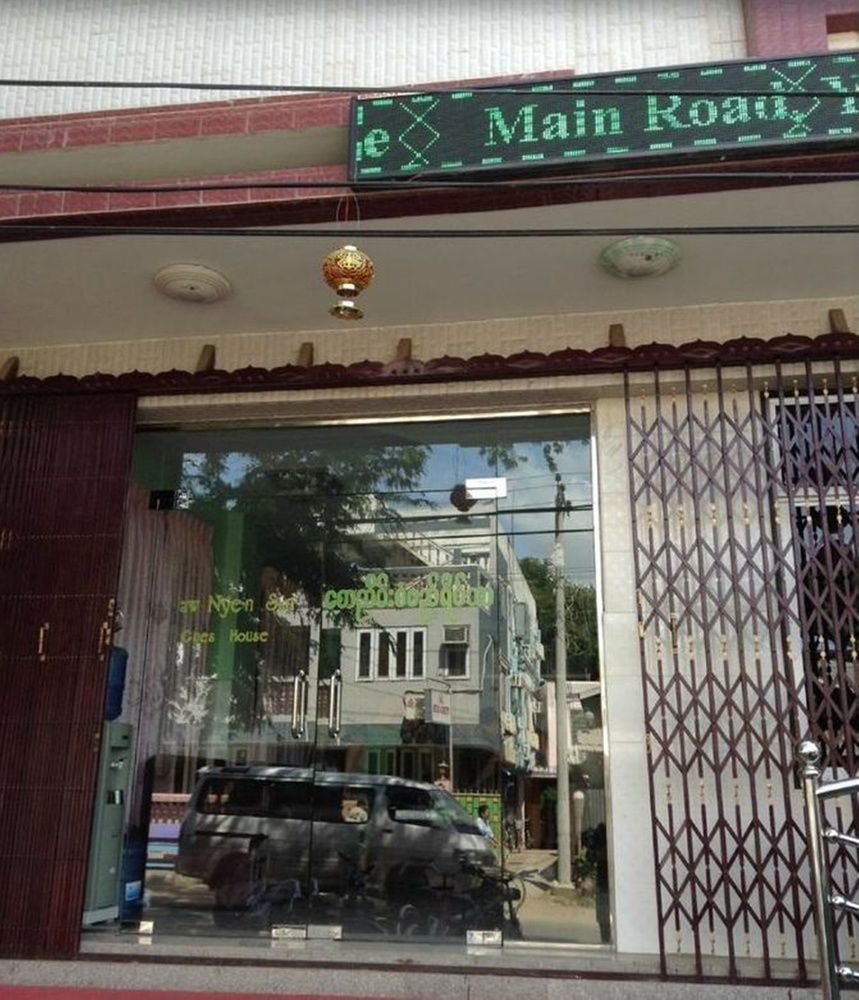 Saw Nyein San Guest House Nyaung-U Dış mekan fotoğraf