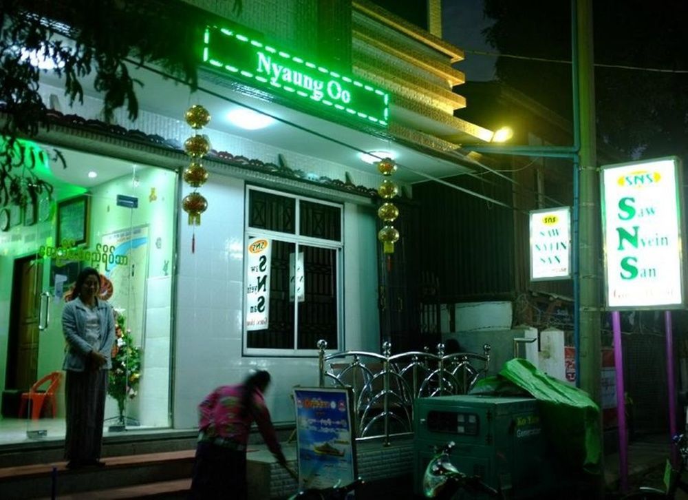 Saw Nyein San Guest House Nyaung-U Dış mekan fotoğraf